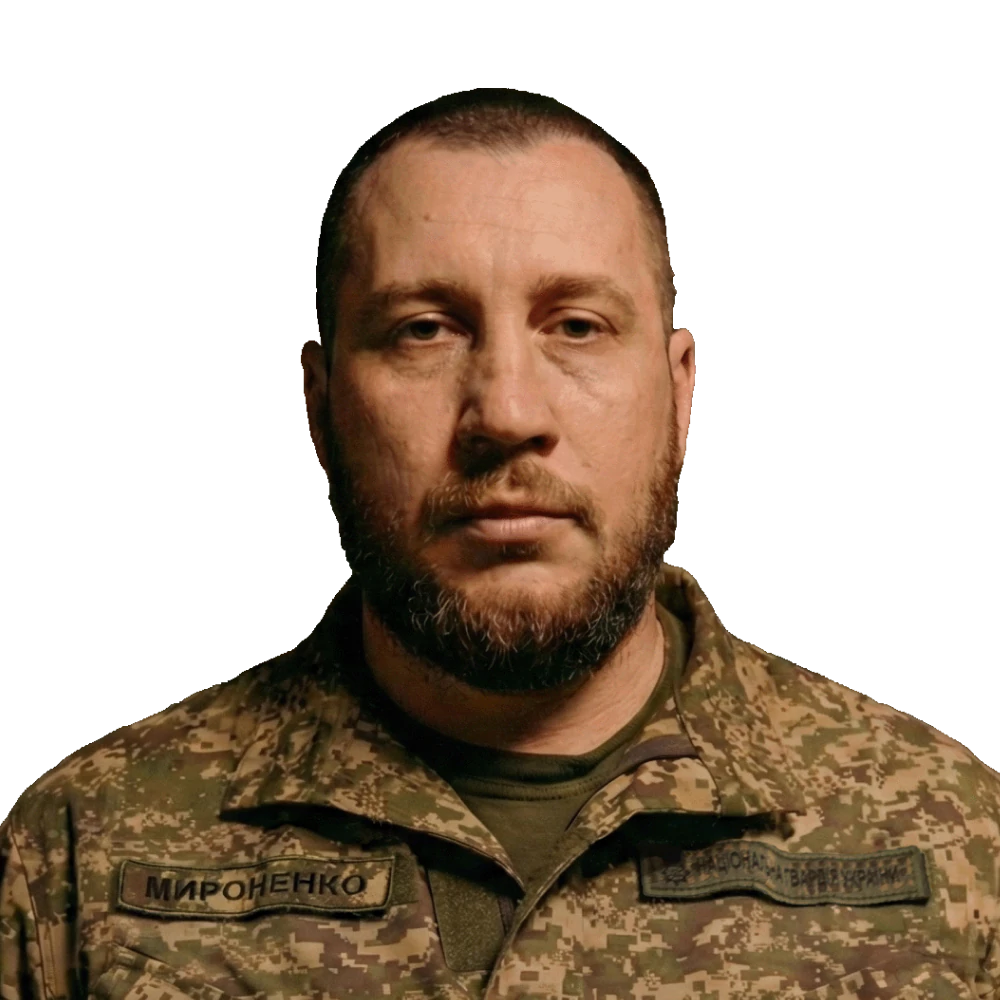 Командир Полковник Олег Мироненко «Мирон»